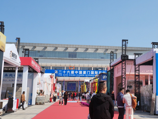 Besuch der 26. Internationalen Steinmesse Xiamen