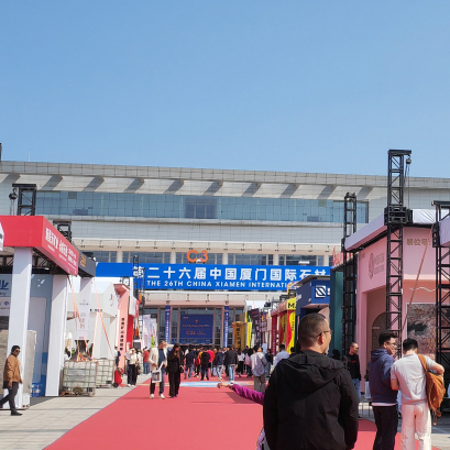 26e Foire aux pierres de Xiamen