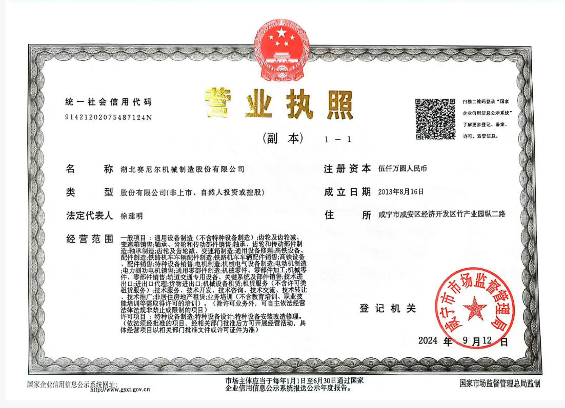 资质2.jpg