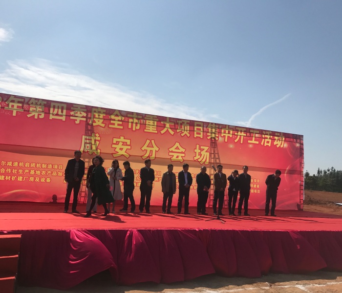Hubei Sainier Machinery Manufacturing Co., Ltd
