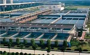 Guangzhou Nanzhou Water Plant, Guangdong