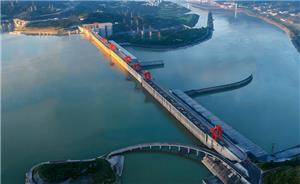 Three Gorges Dam Power Plant Water Source Facility