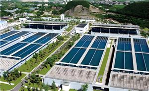 Maojiaping Water Plant, Ningbo, Zhejiang