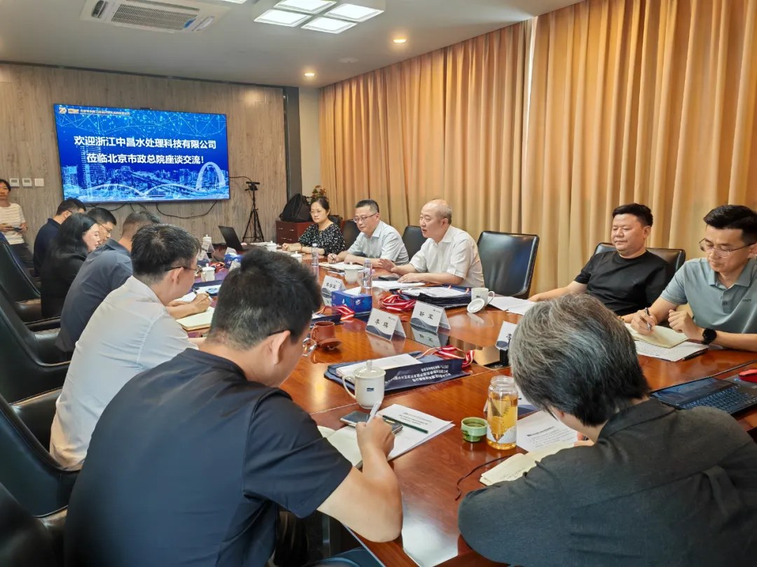 Zhongchang Water Treatment Zhongchang Water Treatment