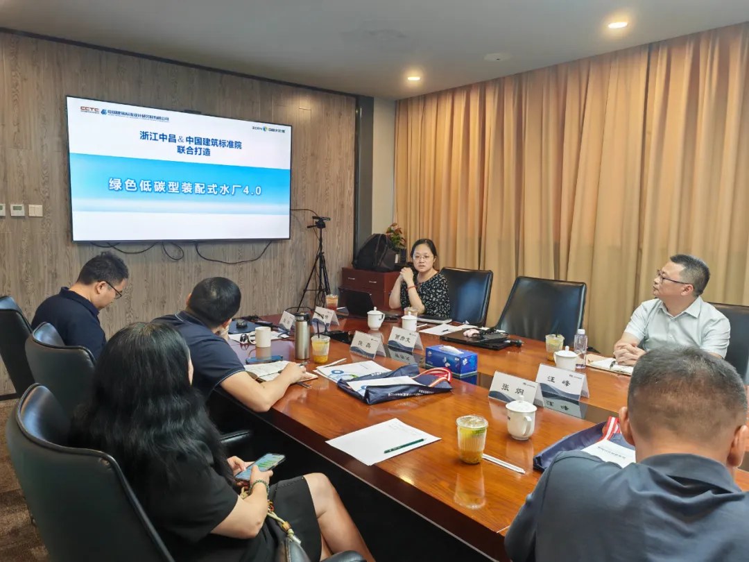 Zhongchang Water Treatment Zhongchang Water Treatment