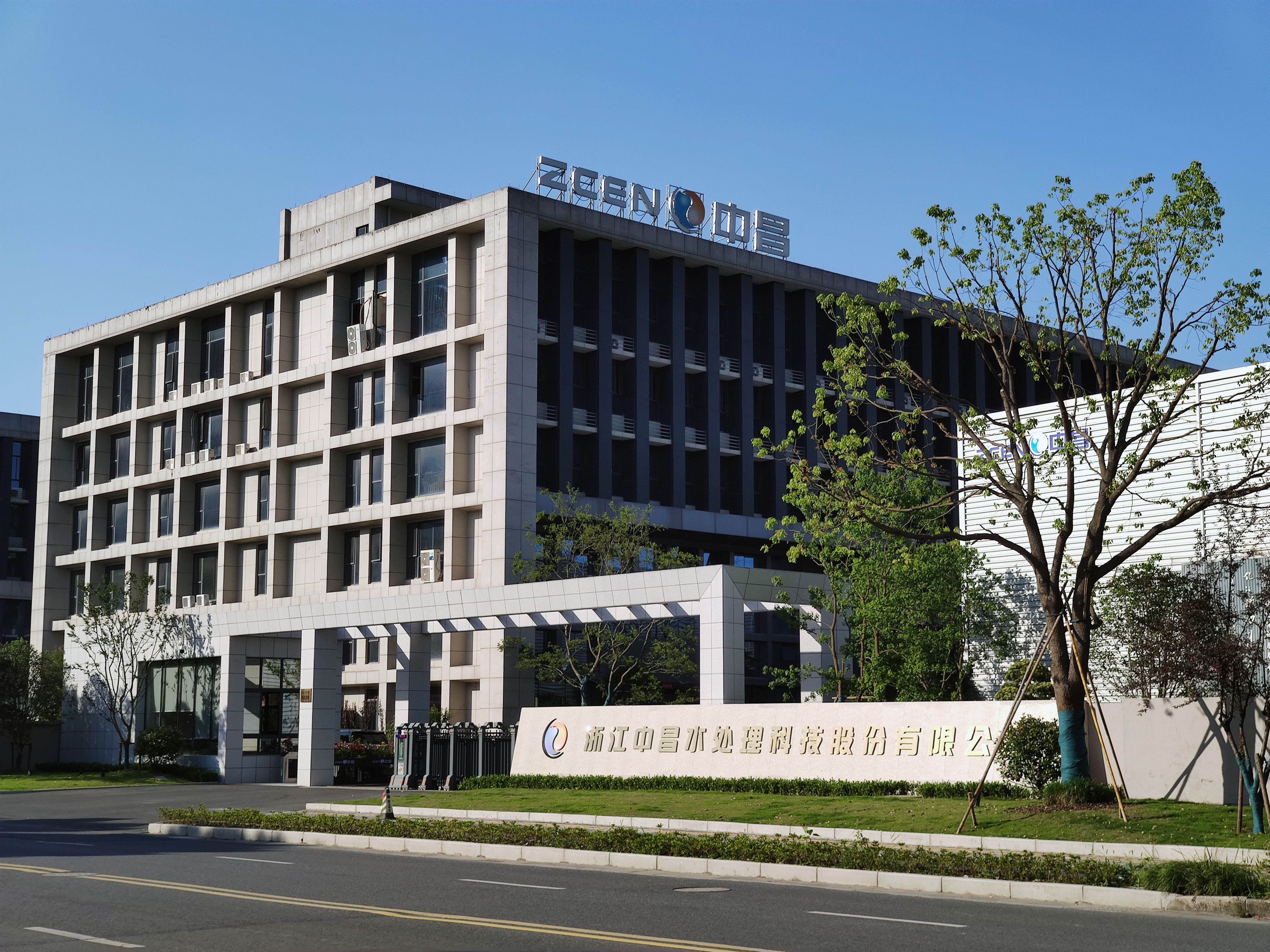 公司大门照片-1.jpg 公司大门照片-1.jpg