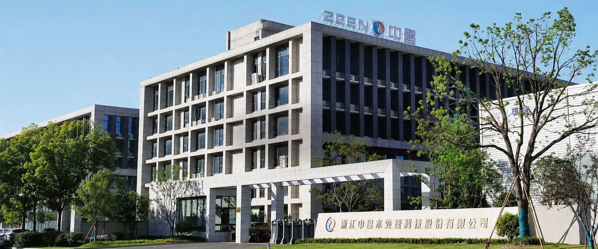 Zhongchang strives for excellence