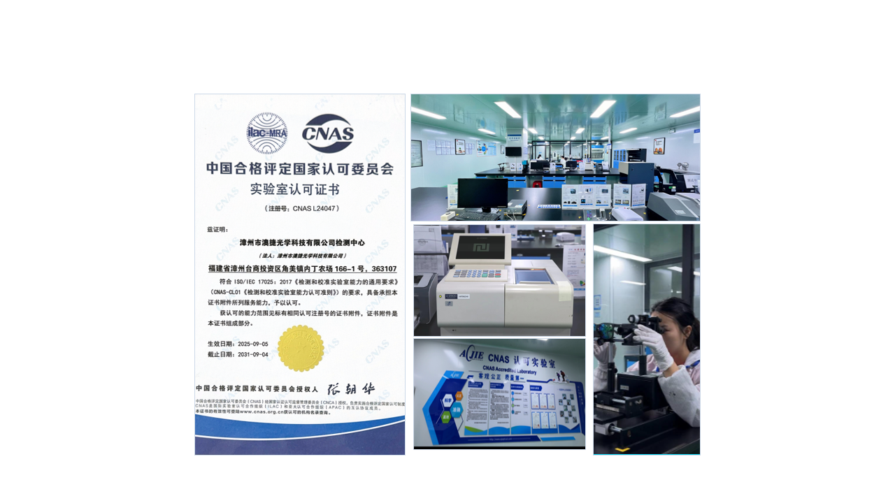 2026企业简介11.png 2026企业简介11.png