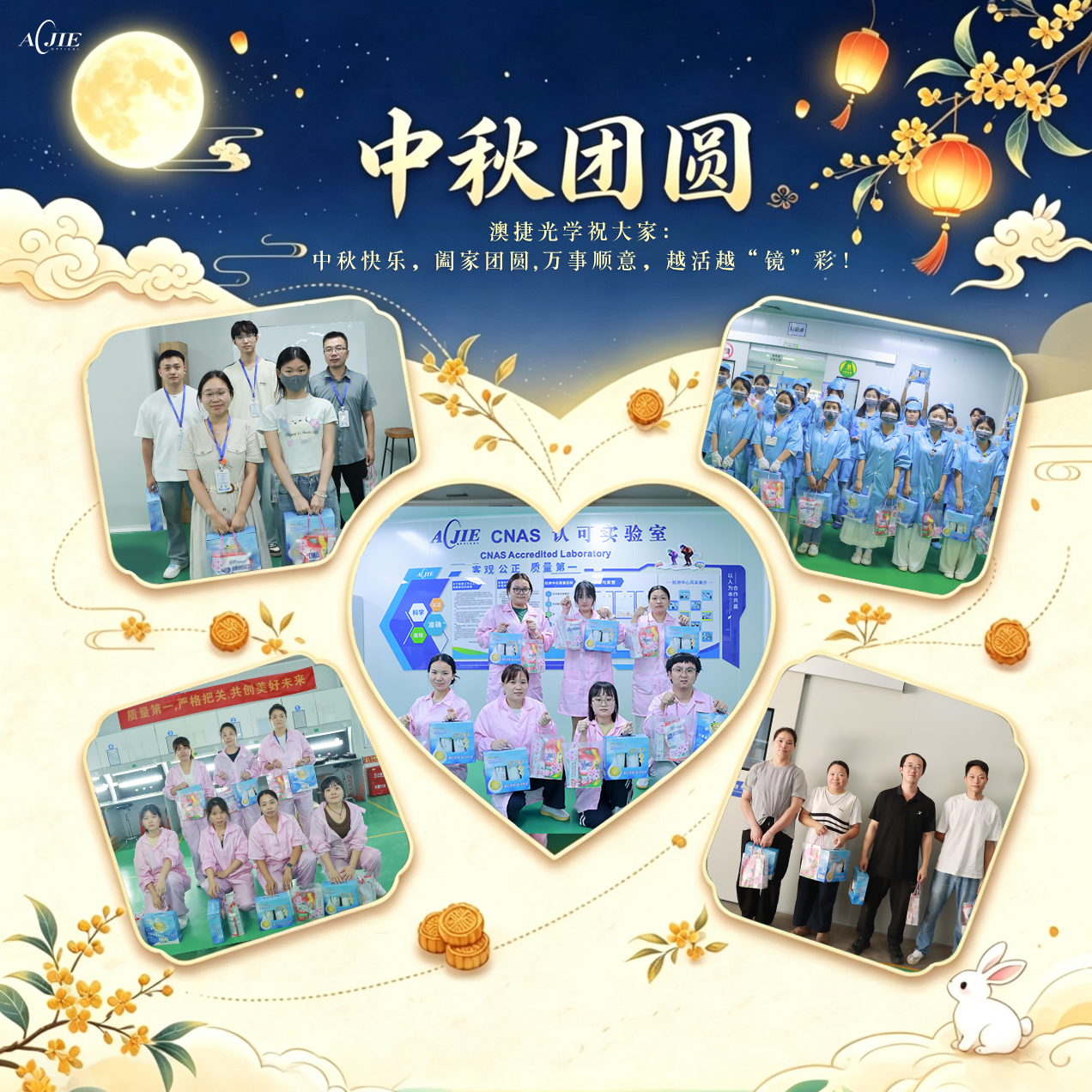 Mid-Autumn Festival