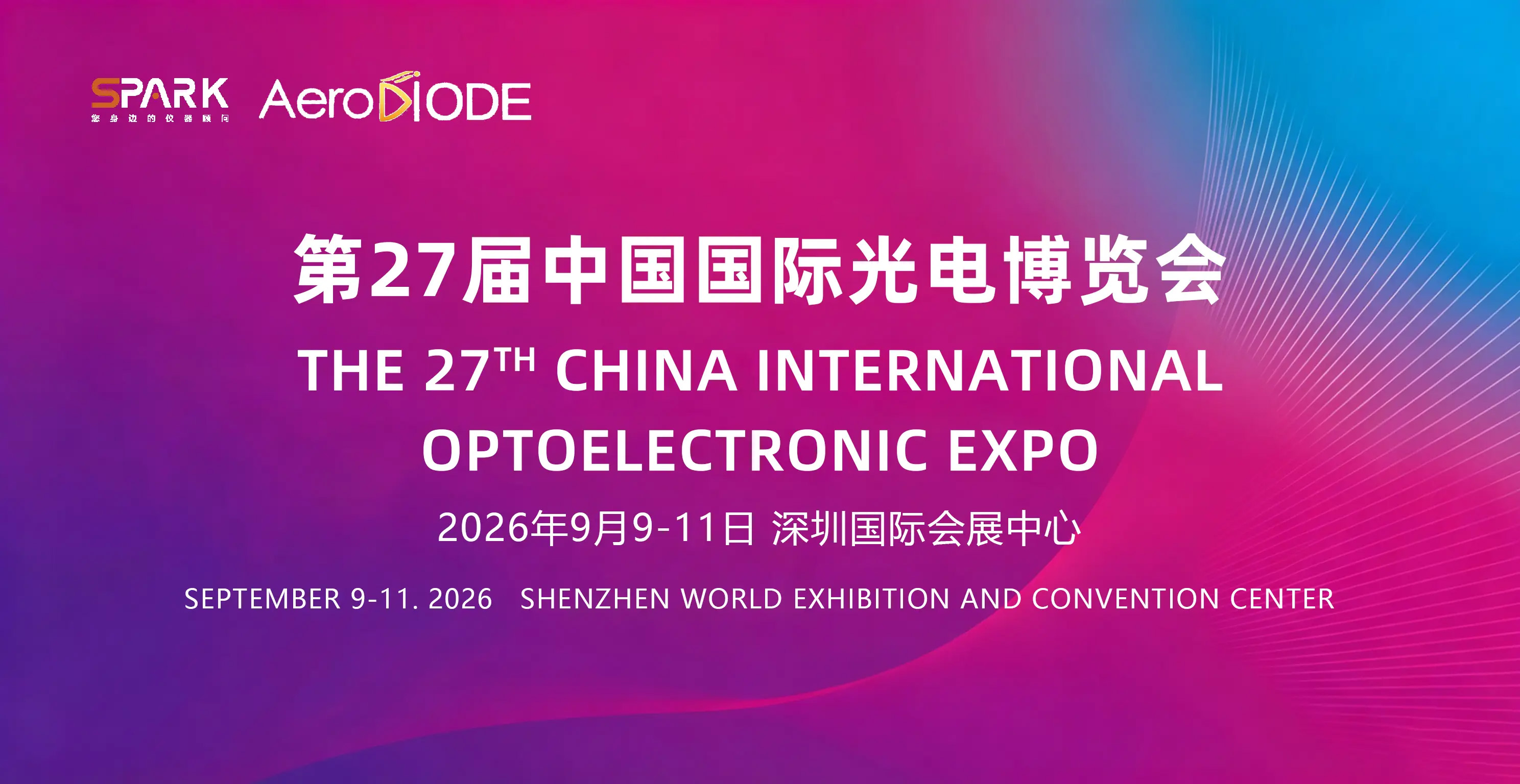 Optical Industry News — September 2026