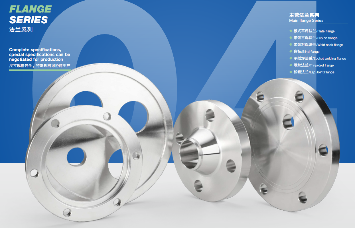 Slip On Weld Neck Socket Welding Flange