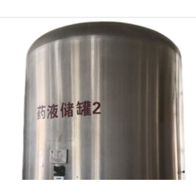 Bulk Storage Tank API 650 LNG Chemical Floating Roof Large