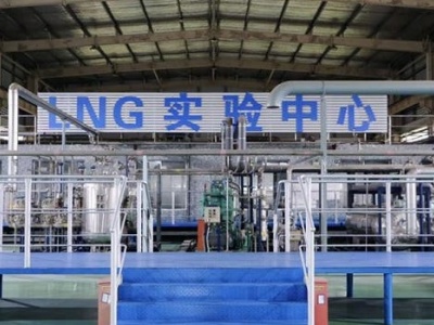 LNG实验.jpg