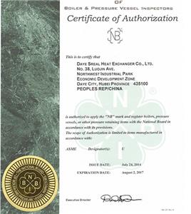 Patent Certificate
