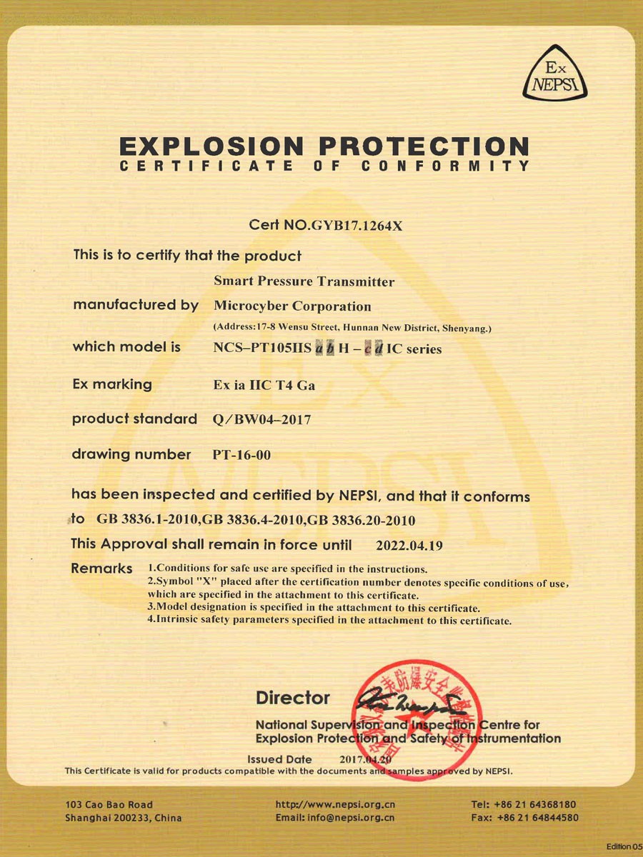 Certificado de conformidad de protección contra explosiones (NCS-PT105II SabH-cd IC)