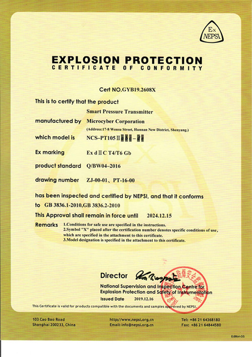 Certificado de conformidad de protección contra explosiones (NCS-PT105II abc-de)