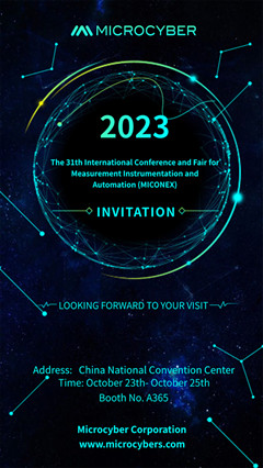 Microcyber Will Meet You at the 2023 China (Beijing) International Fair For Measurement, Instrumentation and And Automation（MICONEX）