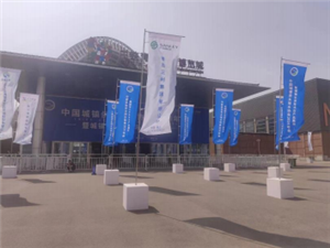 Microcyber Participates in the China Urban Water Supply and Drainage Association 2024 Annual Conference and Water Technology and Products Exhibition