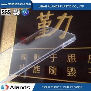Китай Прозрачный акриловый лист для резки глянцевого акрила, производитель