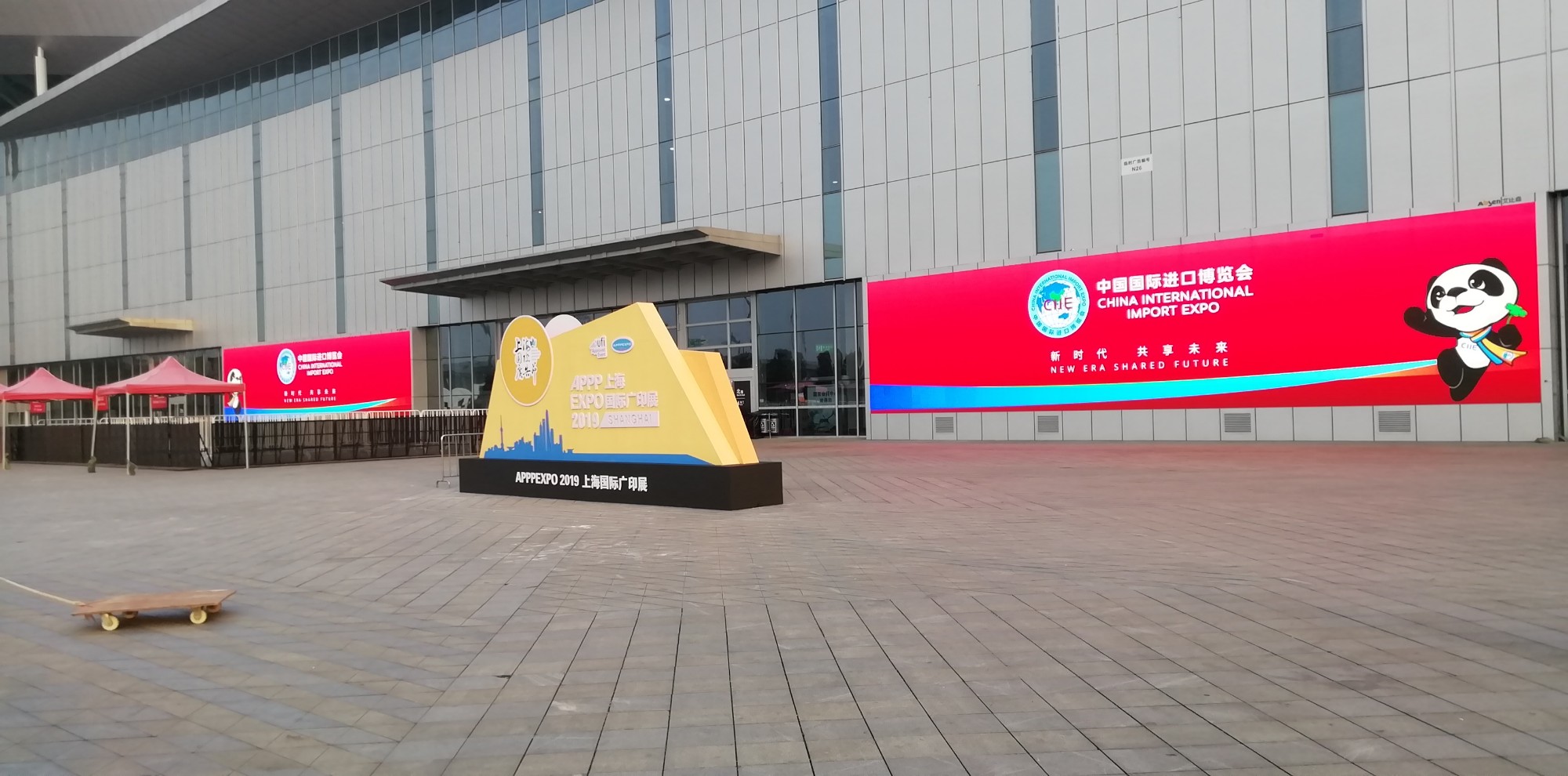 CHINA importación internacional EXPO 2019