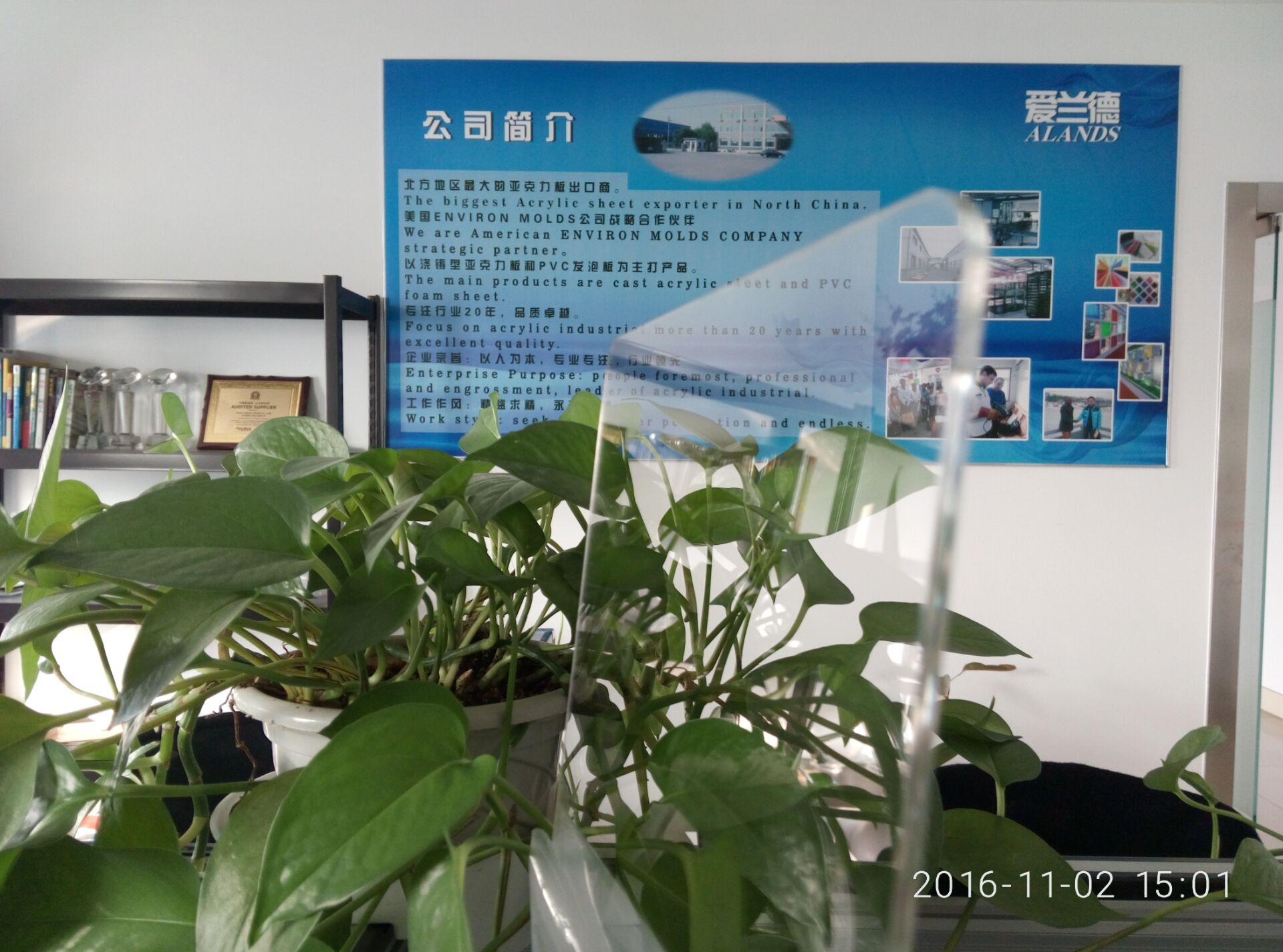 Китай 1250 * 1850mm 3 мм 4 мм прозрачный акриловый лист, производитель