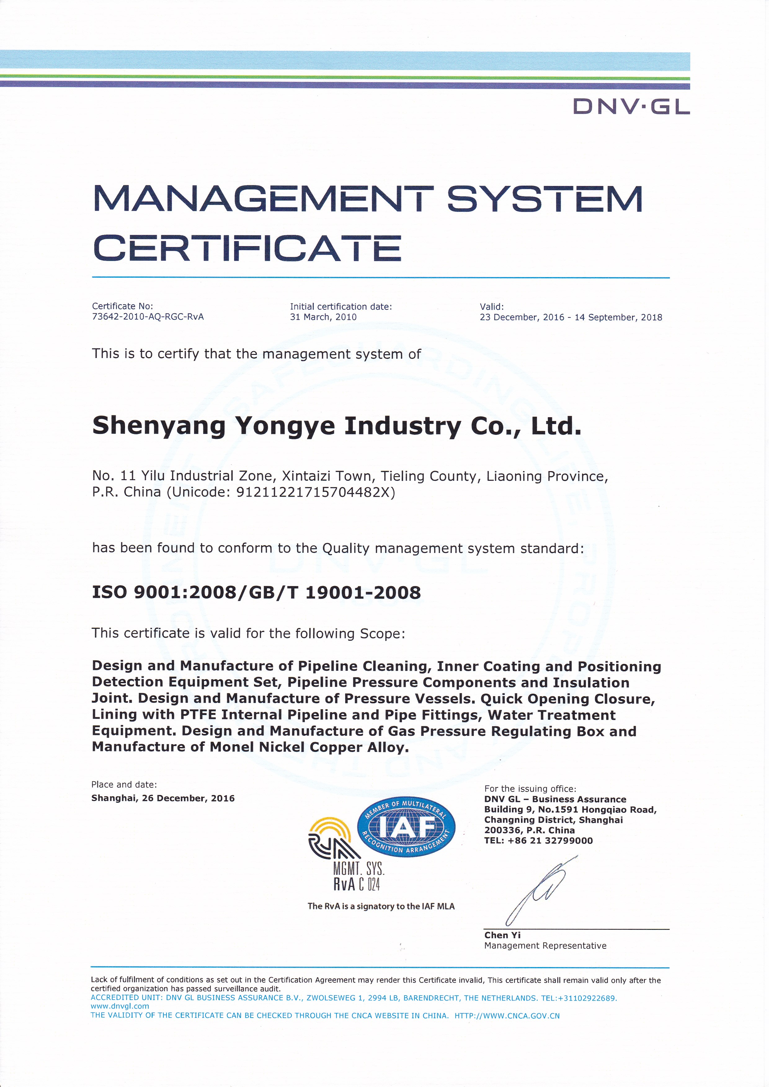 ISO9001 Quality Management System for the Manufacturer.jpg