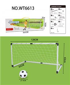 football gate set(middle size)