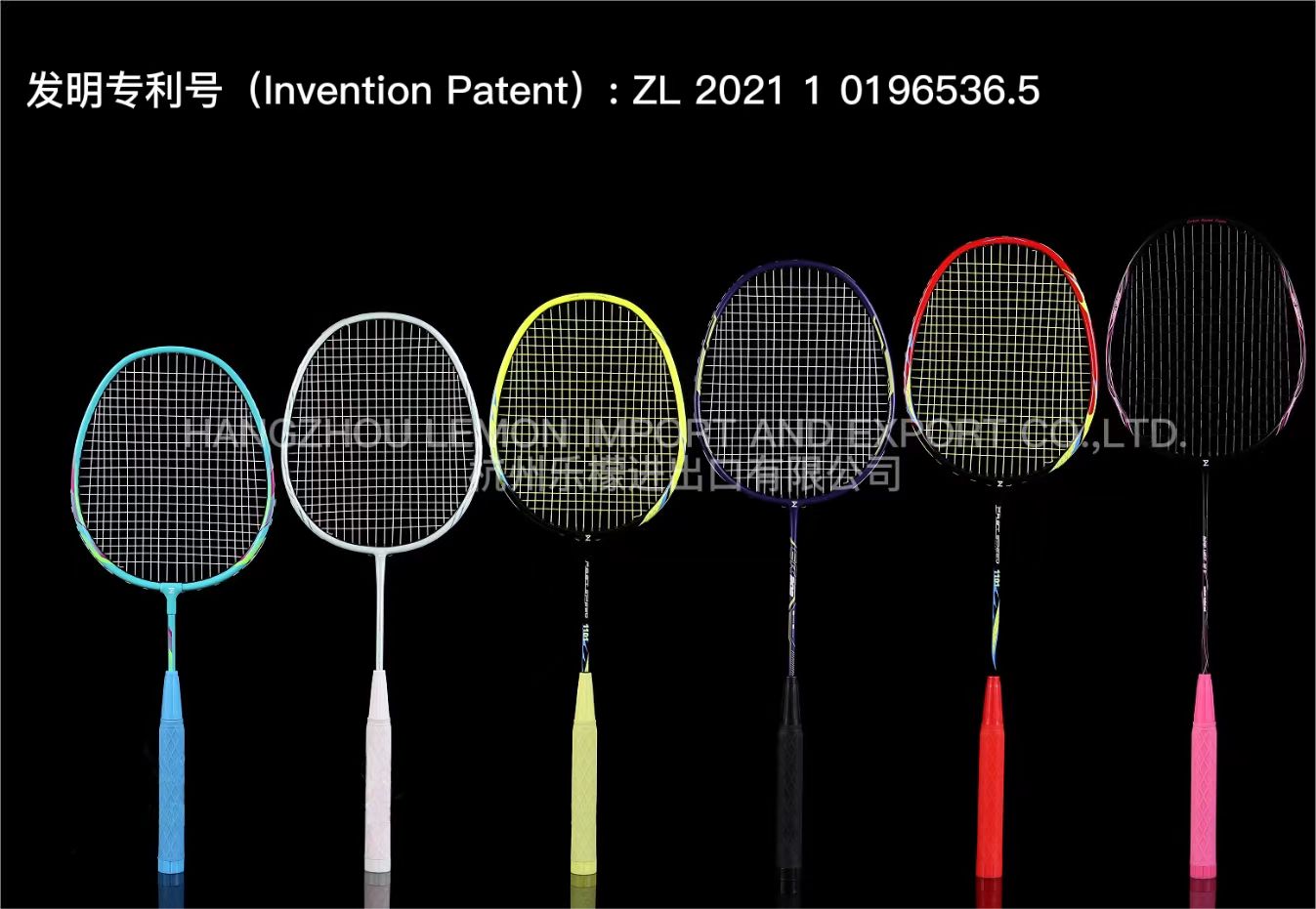 Patented New badminton racket (adjustablel funciton )