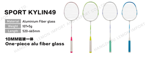 adjustable badminton racket SPORT KYLIN49