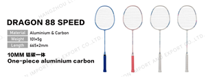 Hot sales for Carbon Badminton Racket DRAGON 88 SPEED