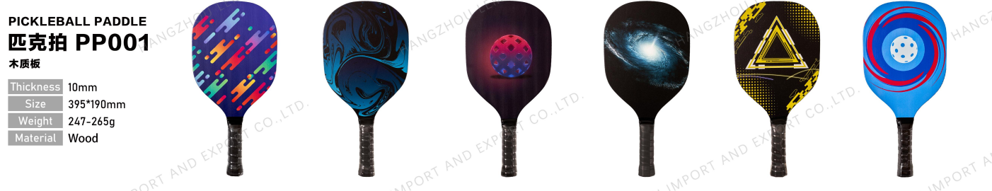 PICKLEBALL PADDLE PP001