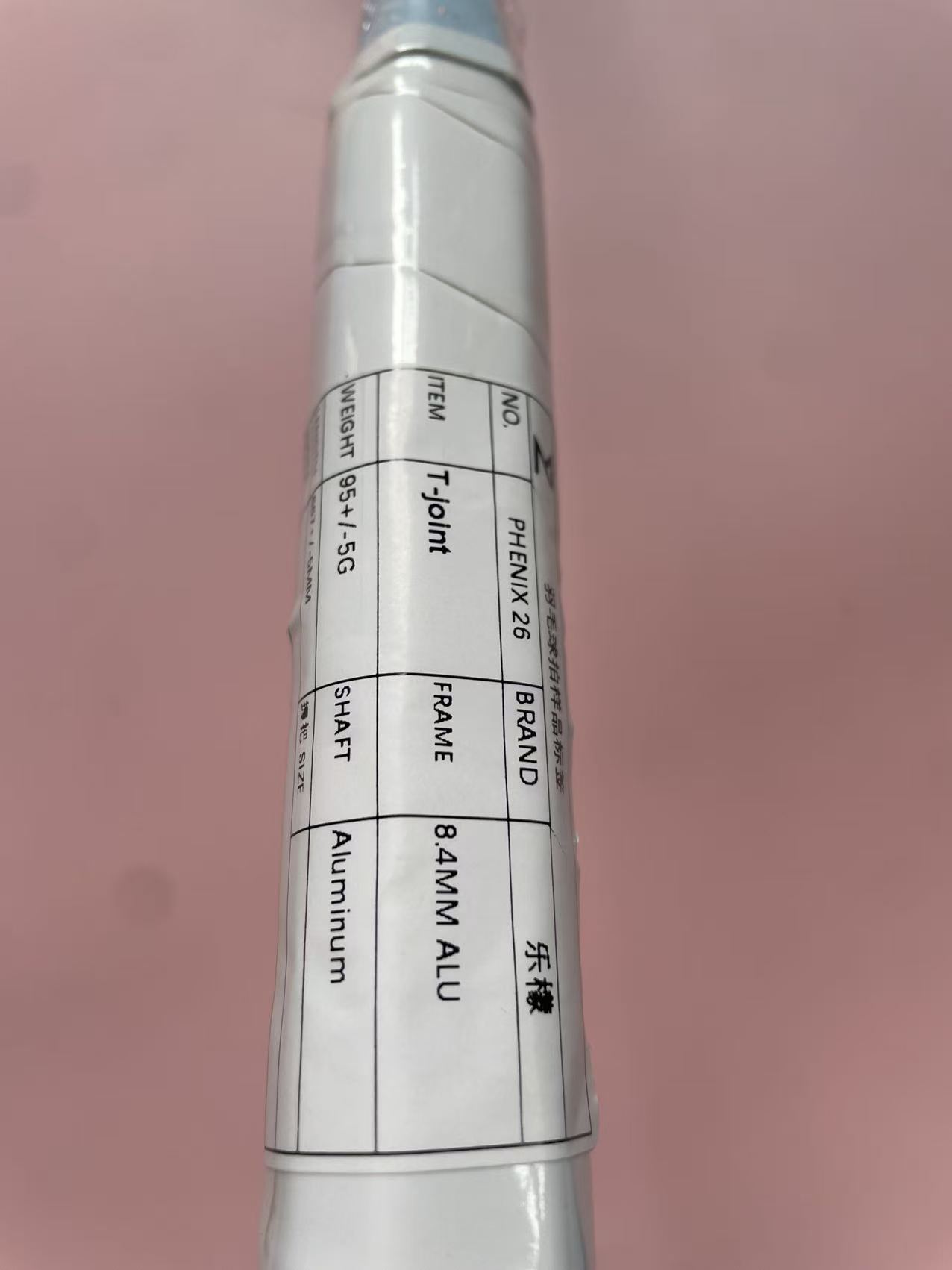 Hot sales Badminton Racket PHENIX 26