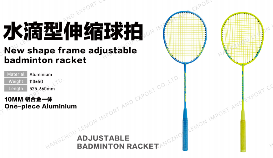 adjustable badminton racket