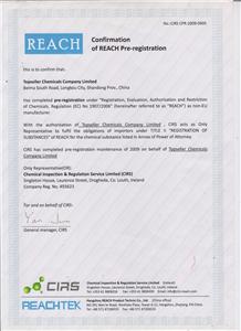 REACH certificate