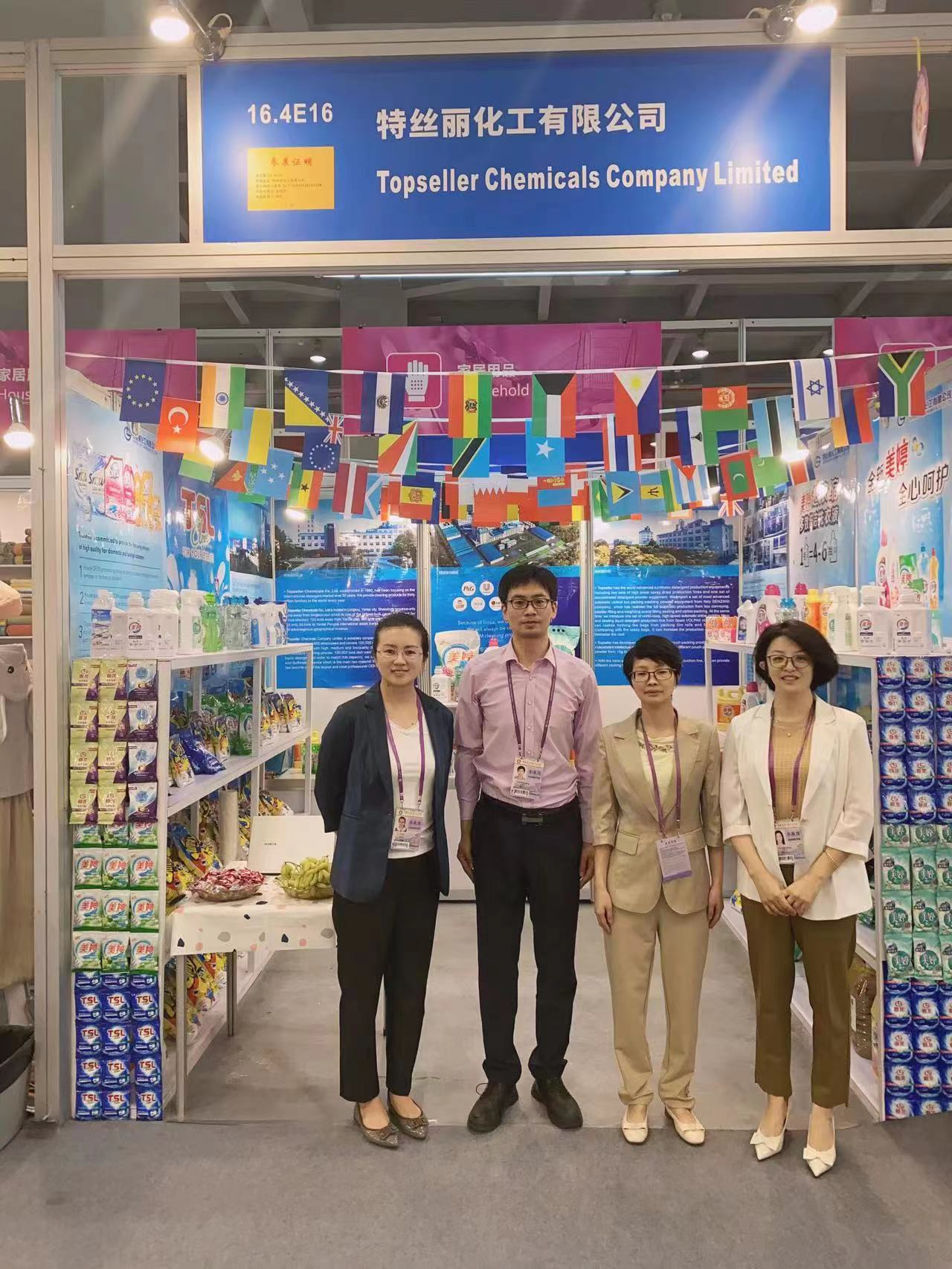 Welcome to The 133rd Canton Fair