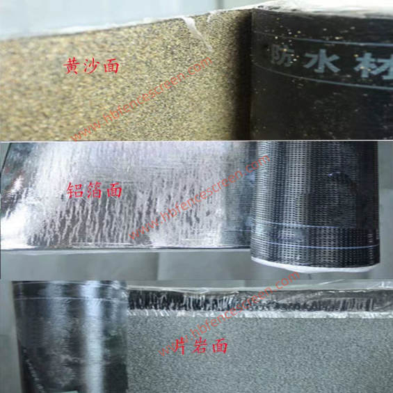 SBS/APP modified asphalt waterproofing membrane