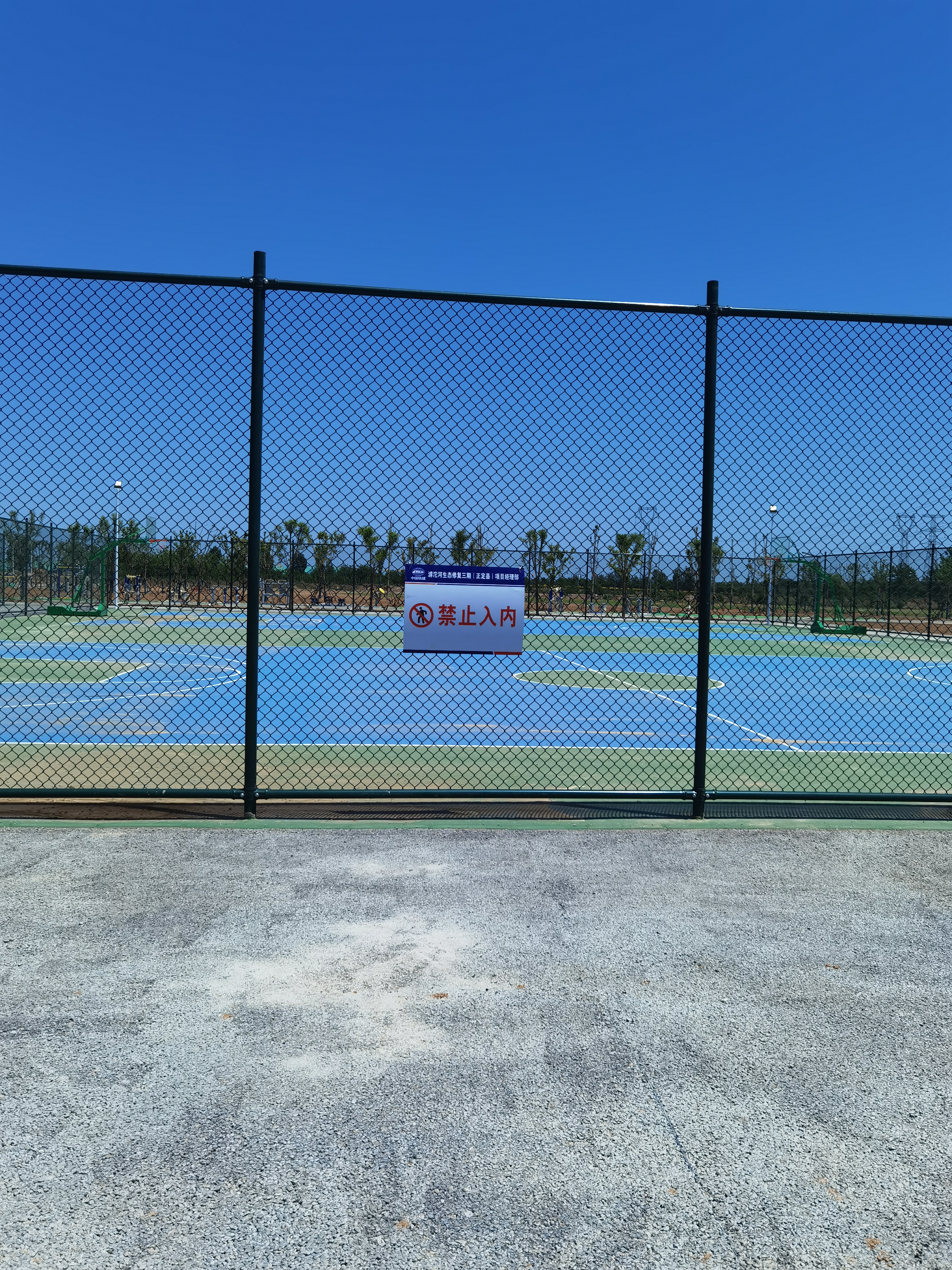 chain link mesh
