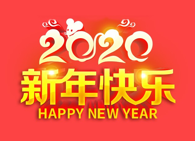 Lente Festival vakantie