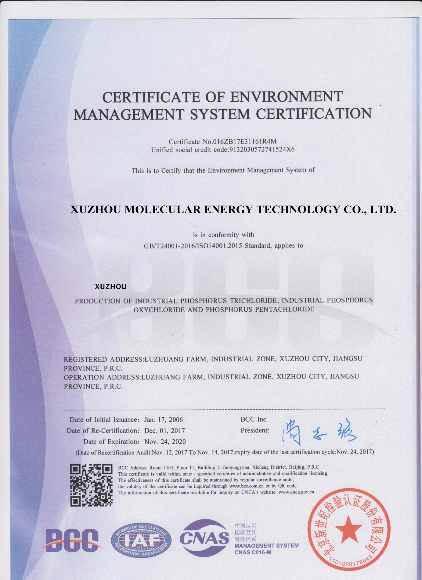 CERTIFICATE OF ENVIRONMENT MANAGEMENT SYSTEM CERTIFICATION