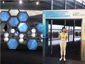 The company attended the 17th China International Chemical Industry Fair