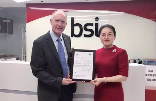 BSI - o primeiro fabricante chinês de mangueiras obtém a aprovação da marca kite