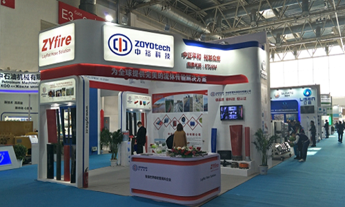 ZYfire Exhibition