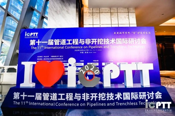 ICPTT thứ 11 - Chu Hải