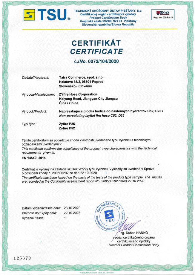 EN694 Certificate