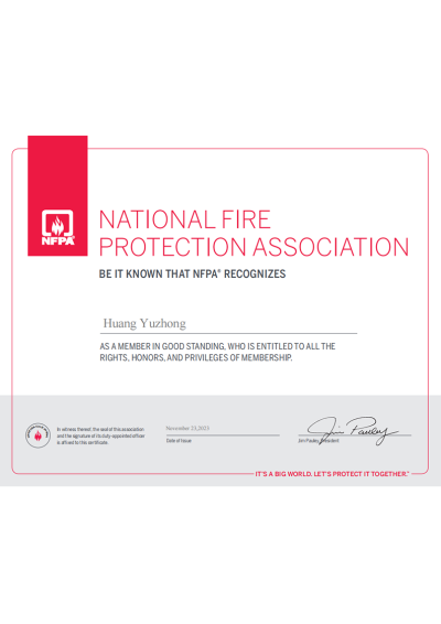 ใบรับรอง NFPA
