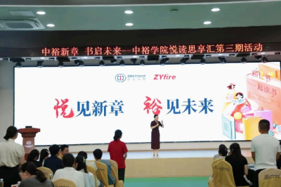 Odemkněte svůj potenciál: Jak ZYfire podporuje růst prostřednictvím čtení a inovací