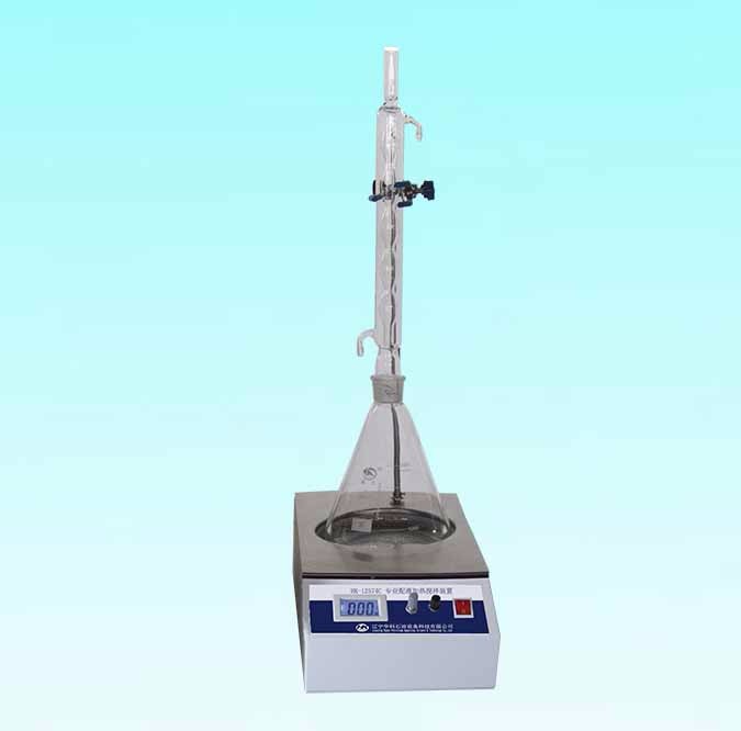 HK-12574C Magnetic Stirring Fluid Mixer