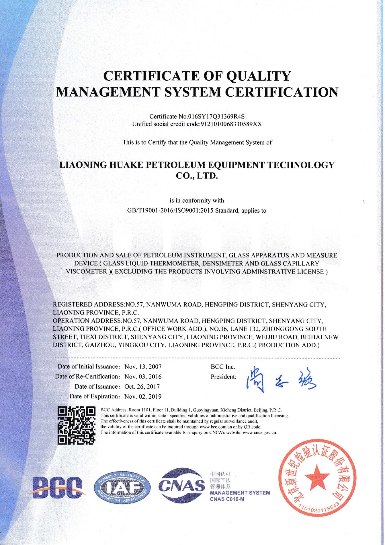 ISO 9001