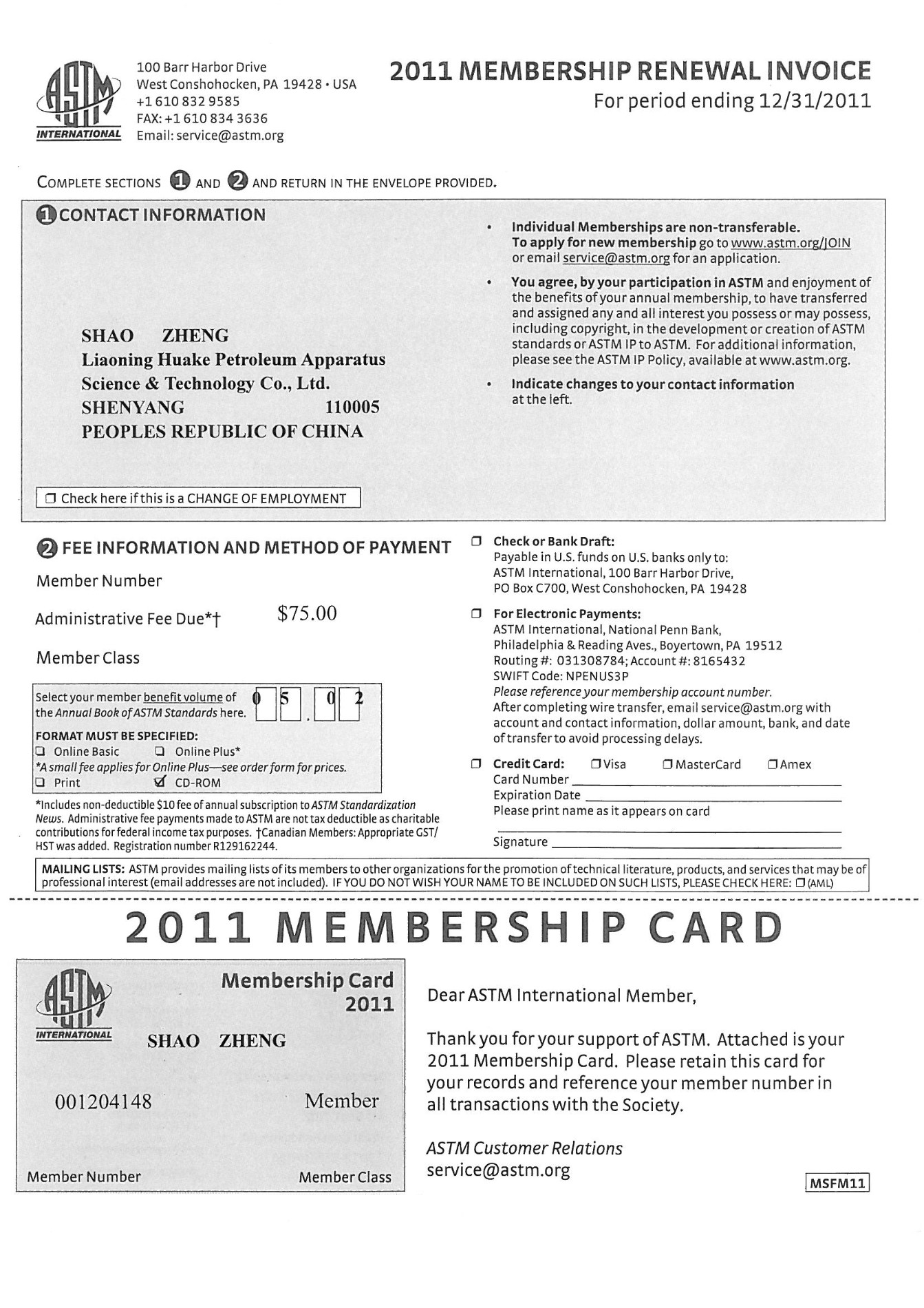 ASTM-Zertifikat