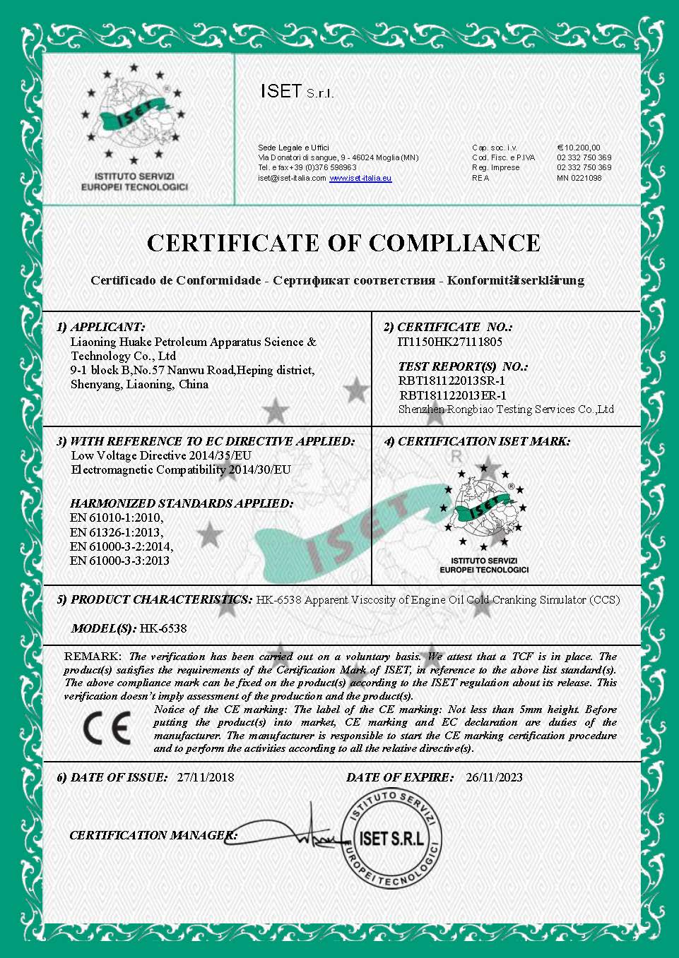 CCS CE Certificate
